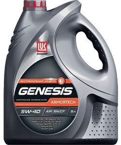 Лукойл Genesis Armortech A3/B4 5W-40 синтетика, 5 л.